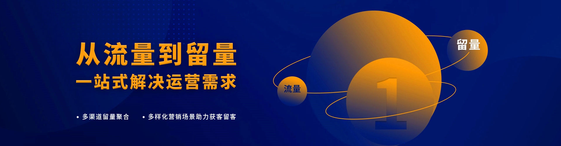金林信息流大师