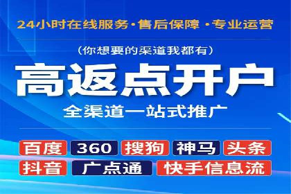 百度推广成本优化：成功案例分享